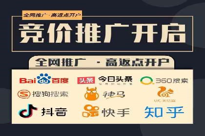 sem竞价推广托管：行业领先企业的成功策略