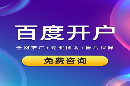 开户高返点策略：成功案例解析
