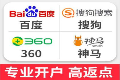 SEM托管代运营助力企业高效营销