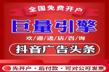 百度信息流开户步骤详解及案例分享